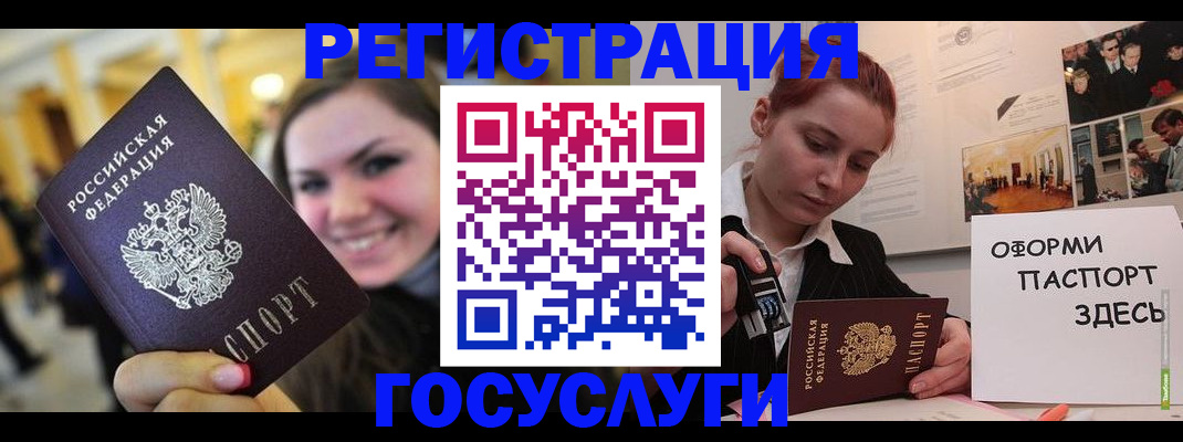 прописка от собственника в Семикаракорске